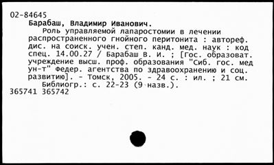 Нажмите, чтобы посмотреть в полный размер