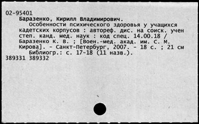 Нажмите, чтобы посмотреть в полный размер