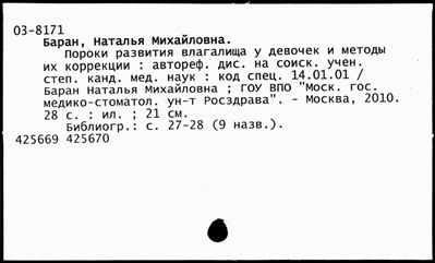 Нажмите, чтобы посмотреть в полный размер