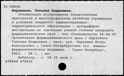 Нажмите, чтобы посмотреть в полный размер