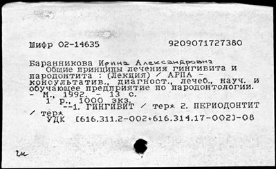 Нажмите, чтобы посмотреть в полный размер