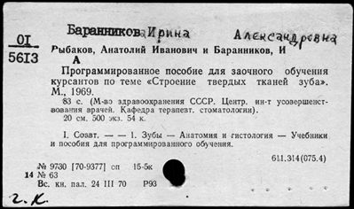 Нажмите, чтобы посмотреть в полный размер