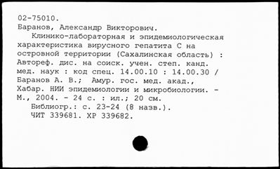 Нажмите, чтобы посмотреть в полный размер