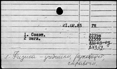 Нажмите, чтобы посмотреть в полный размер