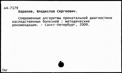 Нажмите, чтобы посмотреть в полный размер
