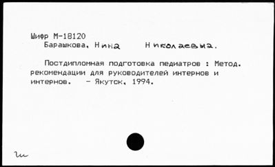 Нажмите, чтобы посмотреть в полный размер