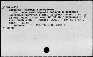 Нажмите, чтобы посмотреть в полный размер