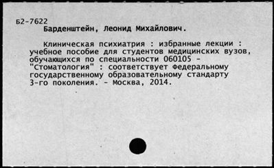 Нажмите, чтобы посмотреть в полный размер