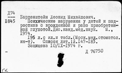 Нажмите, чтобы посмотреть в полный размер