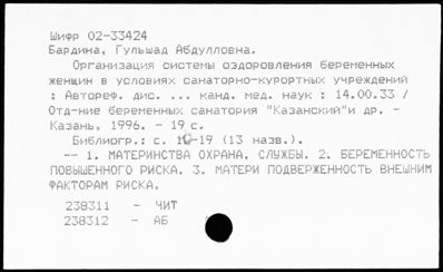 Нажмите, чтобы посмотреть в полный размер