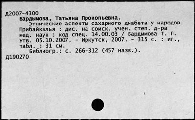 Нажмите, чтобы посмотреть в полный размер