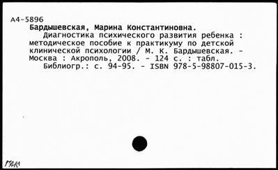 Нажмите, чтобы посмотреть в полный размер