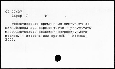 Нажмите, чтобы посмотреть в полный размер