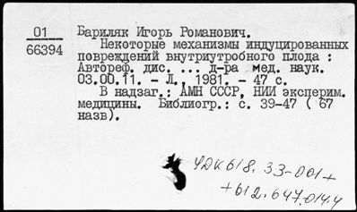 Нажмите, чтобы посмотреть в полный размер