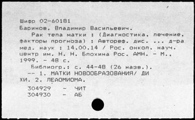 Нажмите, чтобы посмотреть в полный размер