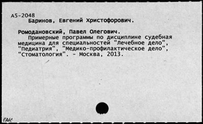 Нажмите, чтобы посмотреть в полный размер