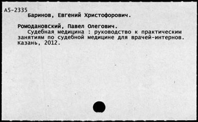 Нажмите, чтобы посмотреть в полный размер