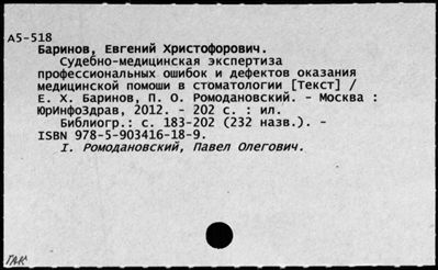 Нажмите, чтобы посмотреть в полный размер