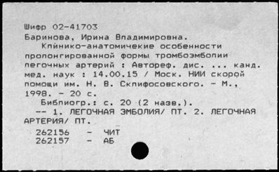 Нажмите, чтобы посмотреть в полный размер