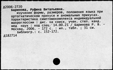 Нажмите, чтобы посмотреть в полный размер