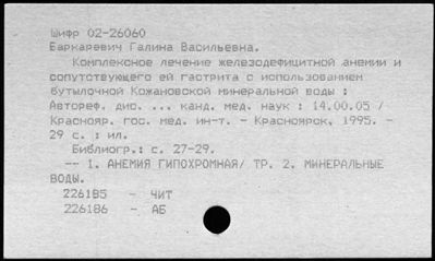 Нажмите, чтобы посмотреть в полный размер