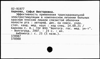 Нажмите, чтобы посмотреть в полный размер