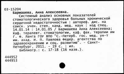 Нажмите, чтобы посмотреть в полный размер
