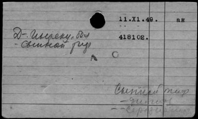 Нажмите, чтобы посмотреть в полный размер