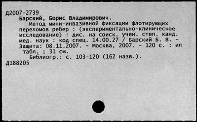 Нажмите, чтобы посмотреть в полный размер