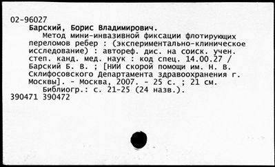 Нажмите, чтобы посмотреть в полный размер