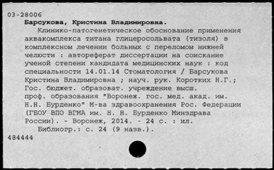 Нажмите, чтобы посмотреть в полный размер