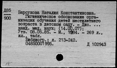 Нажмите, чтобы посмотреть в полный размер