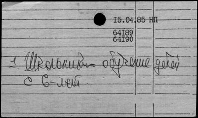 Нажмите, чтобы посмотреть в полный размер