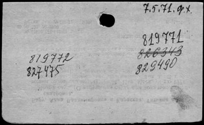 Нажмите, чтобы посмотреть в полный размер