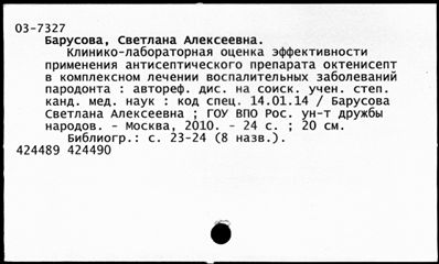 Нажмите, чтобы посмотреть в полный размер