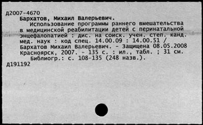 Нажмите, чтобы посмотреть в полный размер