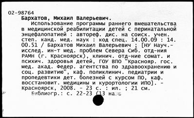 Нажмите, чтобы посмотреть в полный размер