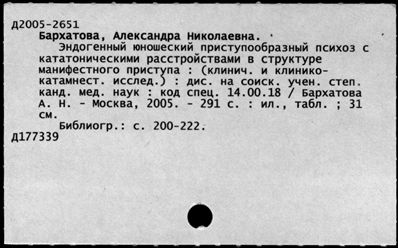 Нажмите, чтобы посмотреть в полный размер