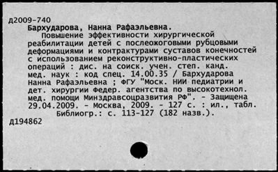 Нажмите, чтобы посмотреть в полный размер