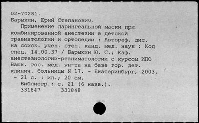 Нажмите, чтобы посмотреть в полный размер