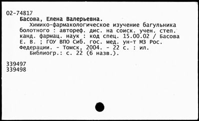 Нажмите, чтобы посмотреть в полный размер