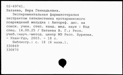 Нажмите, чтобы посмотреть в полный размер