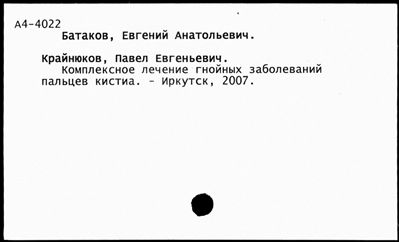 Нажмите, чтобы посмотреть в полный размер