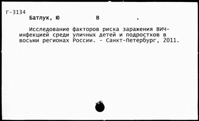 Нажмите, чтобы посмотреть в полный размер