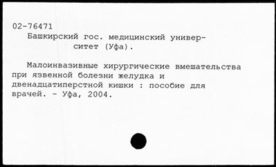 Нажмите, чтобы посмотреть в полный размер