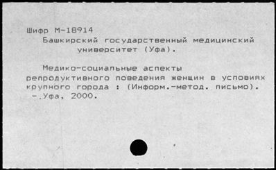 Нажмите, чтобы посмотреть в полный размер