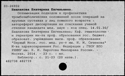 Нажмите, чтобы посмотреть в полный размер