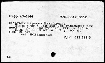 Нажмите, чтобы посмотреть в полный размер