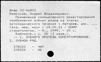 Нажмите, чтобы посмотреть в полный размер