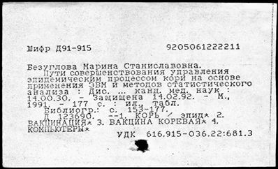 Нажмите, чтобы посмотреть в полный размер